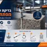 Pull-out testing of anchors with a torque wrench