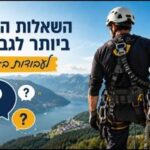 The most common questions on the Web about anchoring to work at height