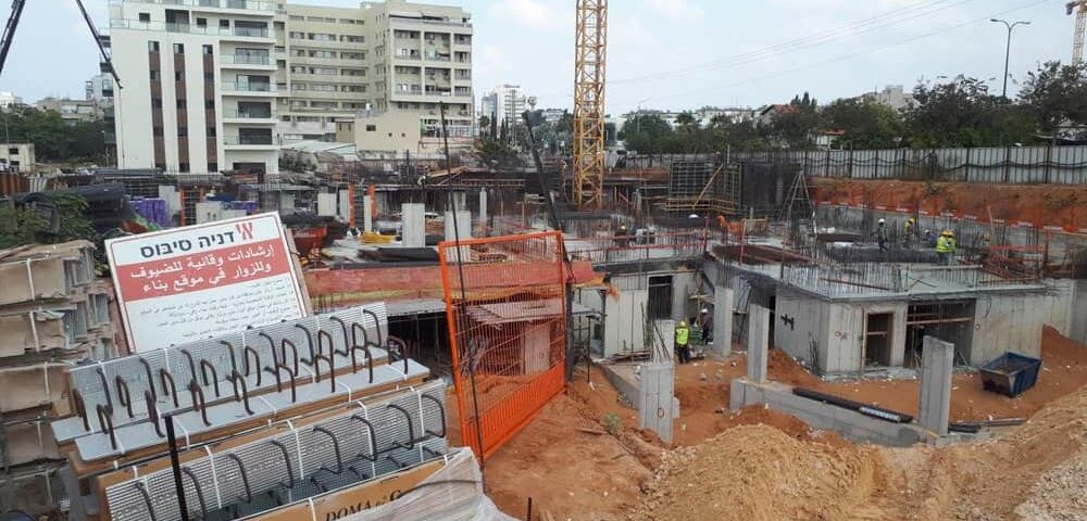 new rehovot