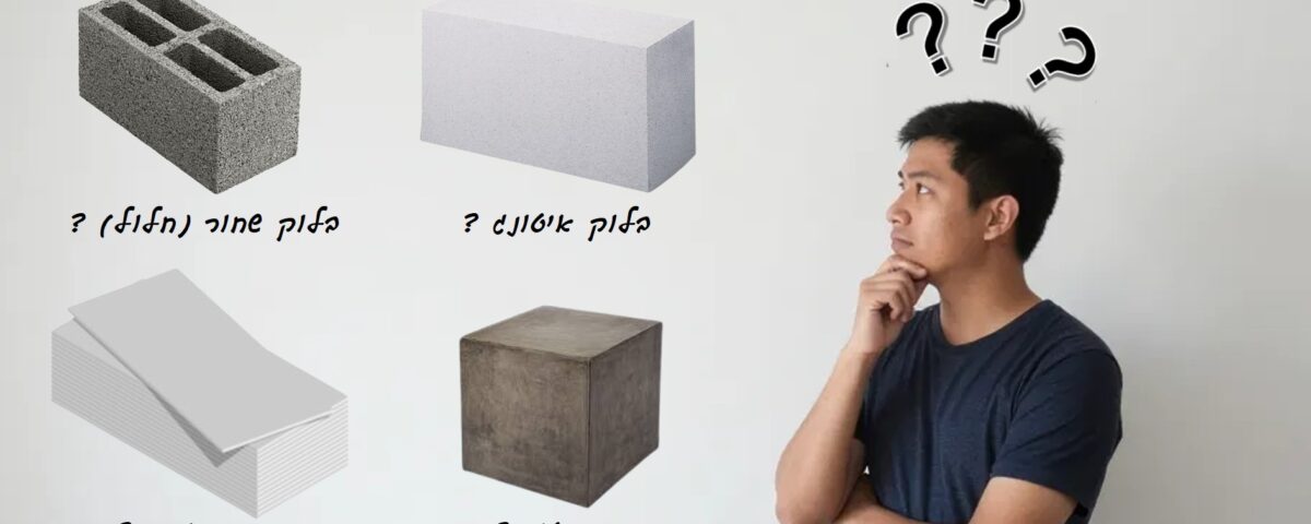 How to identify your wall and choose the right plug